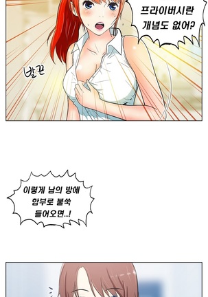 One Room Hero Ch.1-36 Page #107