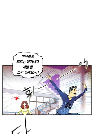 One Room Hero Ch.1-36 Page #178