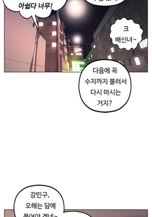 One Room Hero Ch.1-36 Page #413