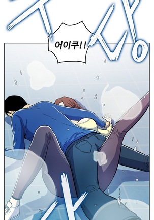 One Room Hero Ch.1-36 Page #181