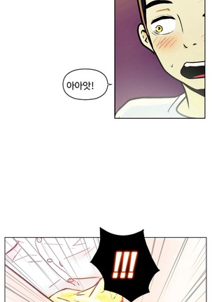 One Room Hero Ch.1-36 Page #34