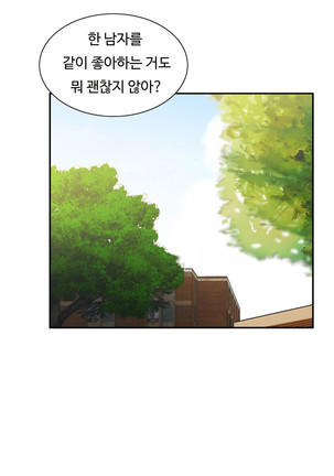 One Room Hero Ch.1-36 Page #763