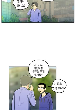 One Room Hero Ch.1-36 Page #333