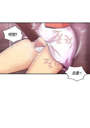 One Room Hero Ch.1-36 Page #932