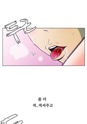 One Room Hero Ch.1-36 Page #83
