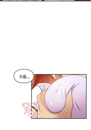 One Room Hero Ch.1-36 Page #636