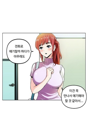 One Room Hero Ch.1-36 Page #344