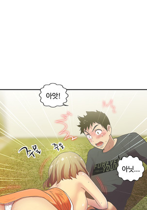 One Room Hero Ch.1-36 Page #702