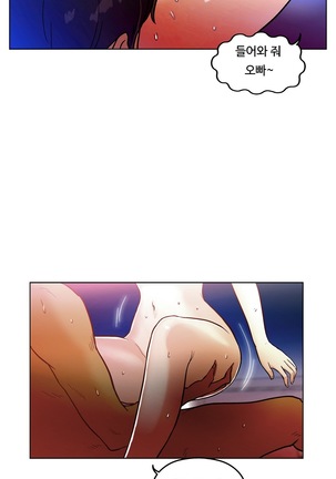 One Room Hero Ch.1-36 Page #356