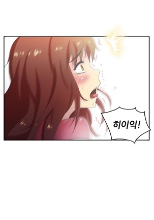 One Room Hero Ch.1-36 Page #542