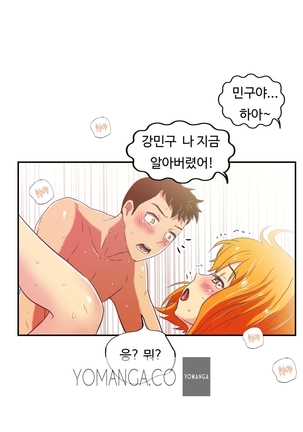 One Room Hero Ch.1-36 Page #488