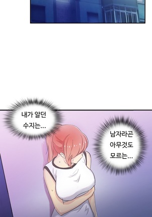 One Room Hero Ch.1-36 Page #819