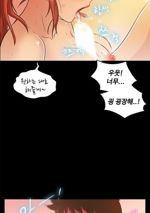 One Room Hero Ch.1-36 Page #1024