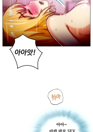 One Room Hero Ch.1-36 Page #404