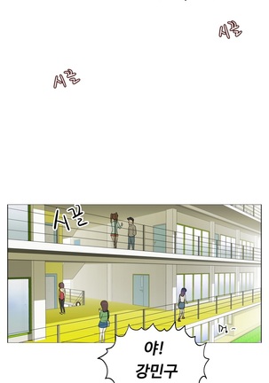 One Room Hero Ch.1-36 Page #141
