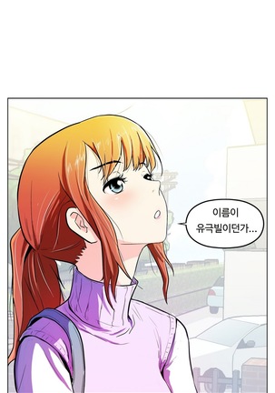One Room Hero Ch.1-36 Page #319