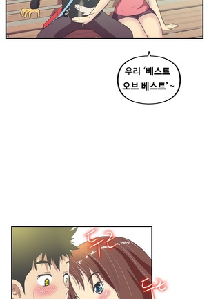 One Room Hero Ch.1-36 Page #517