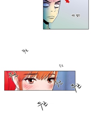 One Room Hero Ch.1-36 Page #57
