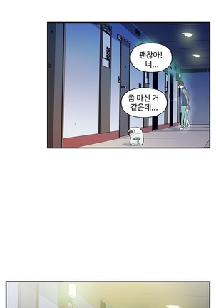 One Room Hero Ch.1-36 Page #816