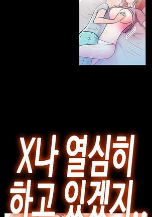 One Room Hero Ch.1-36 Page #20