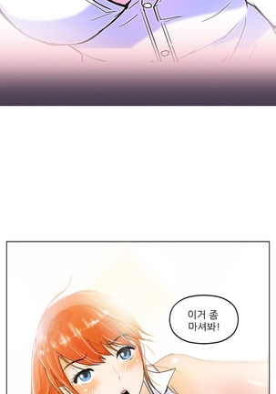 One Room Hero Ch.1-36 Page #27