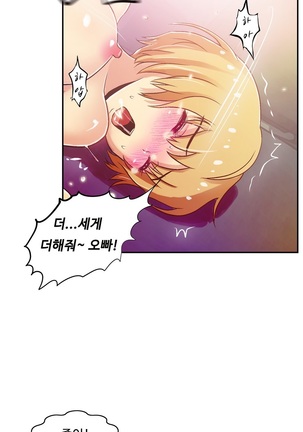 One Room Hero Ch.1-36 Page #969