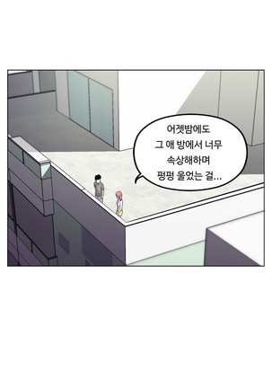 One Room Hero Ch.1-36 Page #352