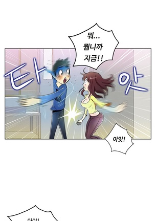 One Room Hero Ch.1-36 Page #224