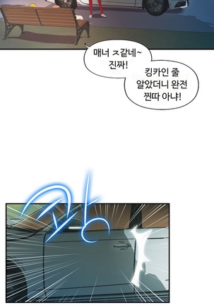 One Room Hero Ch.1-36 Page #912