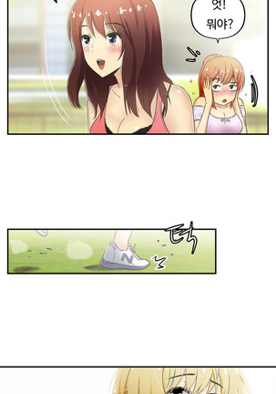 One Room Hero Ch.1-36 Page #785