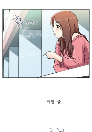 One Room Hero Ch.1-36 Page #286