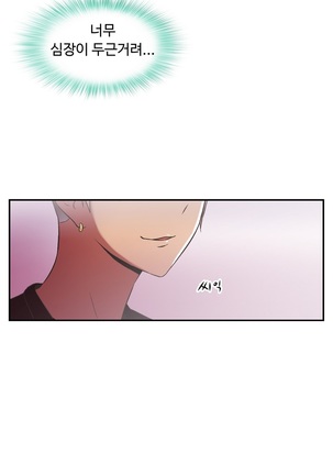 One Room Hero Ch.1-36 Page #942