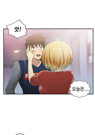 One Room Hero Ch.1-36 Page #823