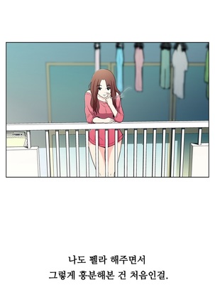One Room Hero Ch.1-36 Page #288