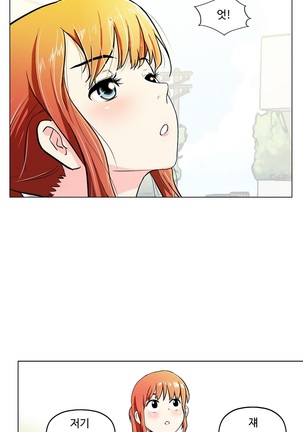One Room Hero Ch.1-36 Page #320
