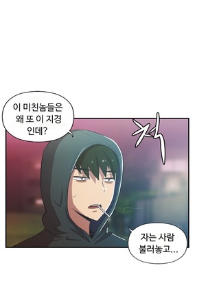 One Room Hero Ch.1-36 Page #1006