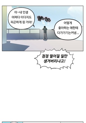 One Room Hero Ch.1-36 Page #322