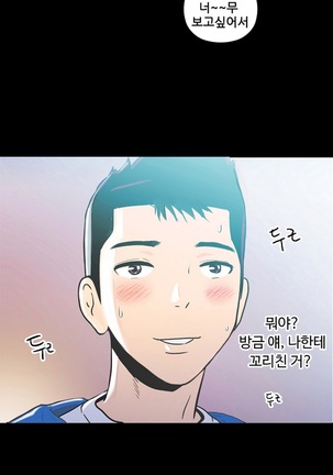 One Room Hero Ch.1-36 Page #16