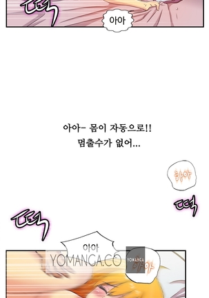 One Room Hero Ch.1-36 Page #487