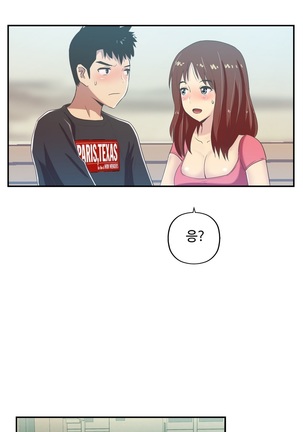 One Room Hero Ch.1-36 Page #518