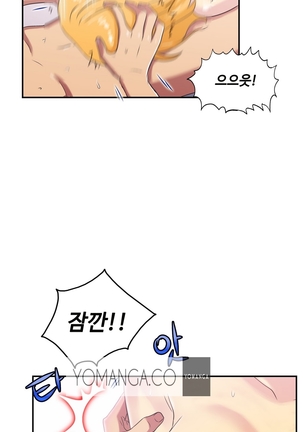 One Room Hero Ch.1-36 Page #480