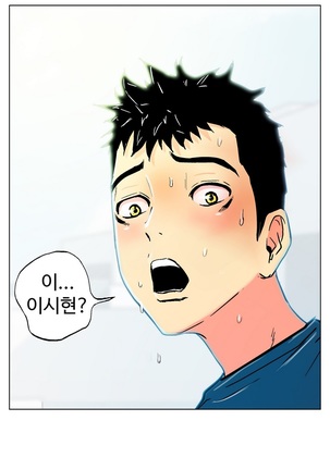 One Room Hero Ch.1-36 Page #328
