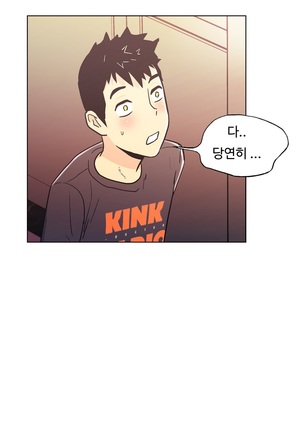 One Room Hero Ch.1-36 Page #455