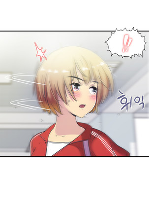 One Room Hero Ch.1-36 Page #716
