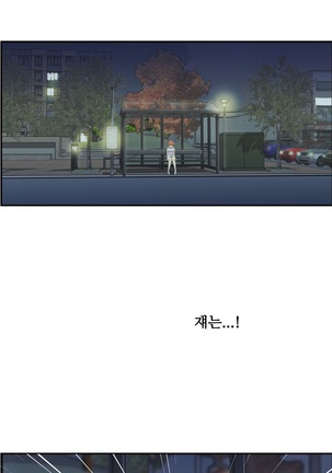 One Room Hero Ch.1-36 Page #915
