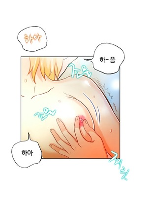 One Room Hero Ch.1-36 Page #403