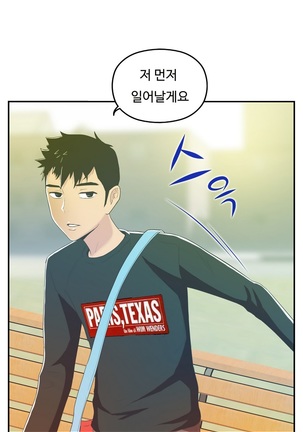 One Room Hero Ch.1-36 Page #520