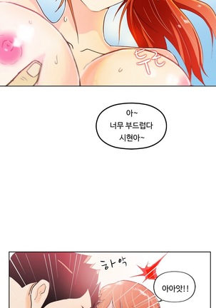 One Room Hero Ch.1-36 Page #40