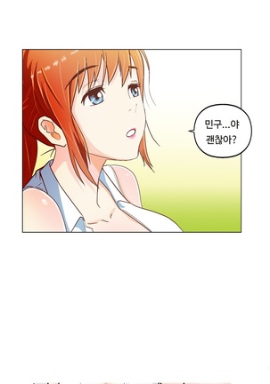 One Room Hero Ch.1-36 Page #44