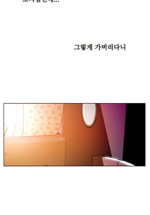 One Room Hero Ch.1-36 Page #400